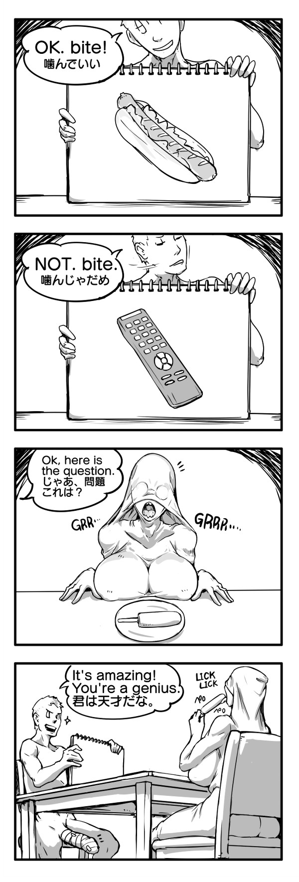 Fear and Scream page 5