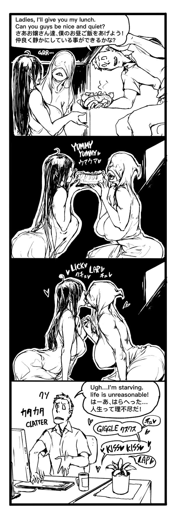 Fear and Scream page 39