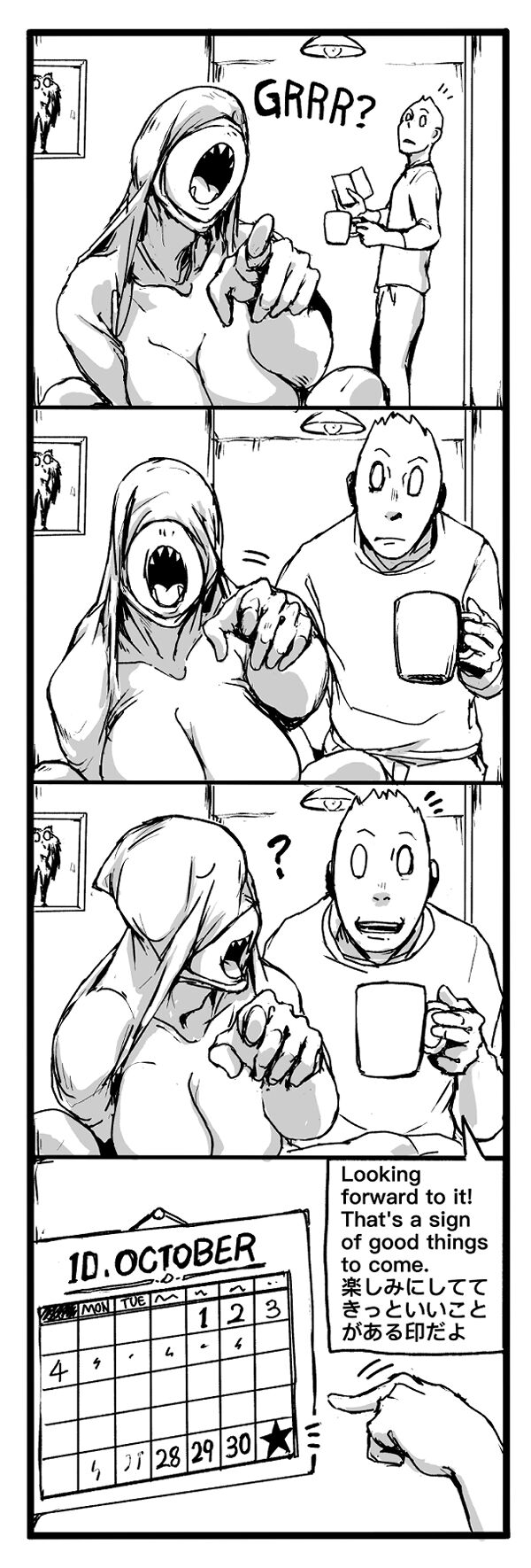 Fear and Scream page 51