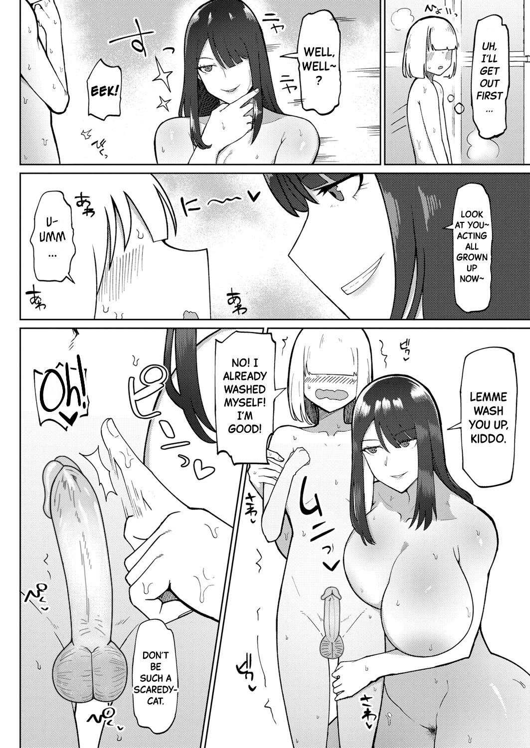 Fear! The Libido-Wrecking Older Girl page 6