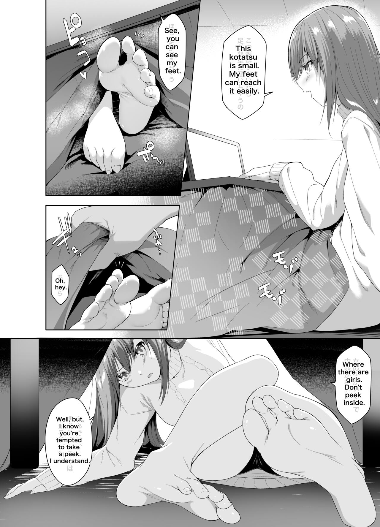 Fechiken! "Oshougatsu da yo!" page 2