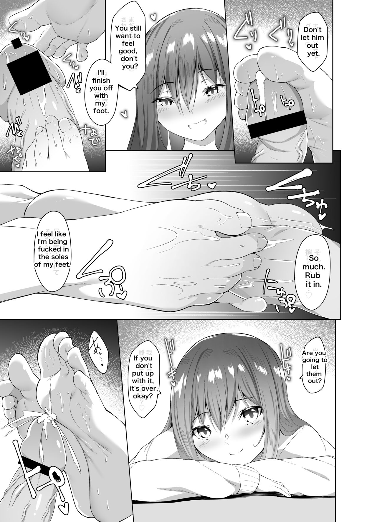 Fechiken! "Oshougatsu da yo!" page 7
