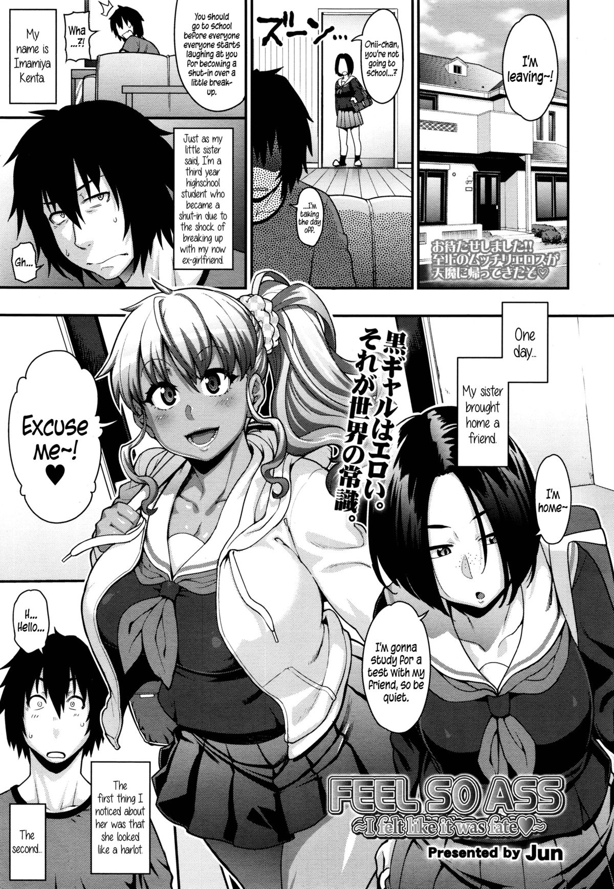FEEL SO ASS ~I felt like it was fate~ page 1