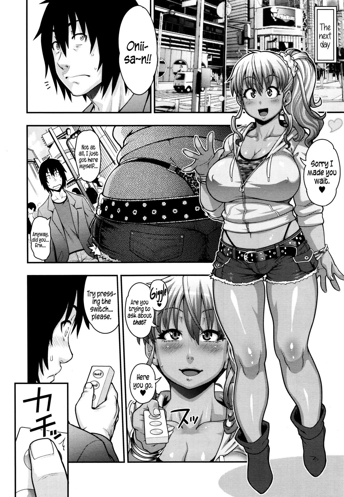 FEEL SO ASS ~I felt like it was fate~ page 12