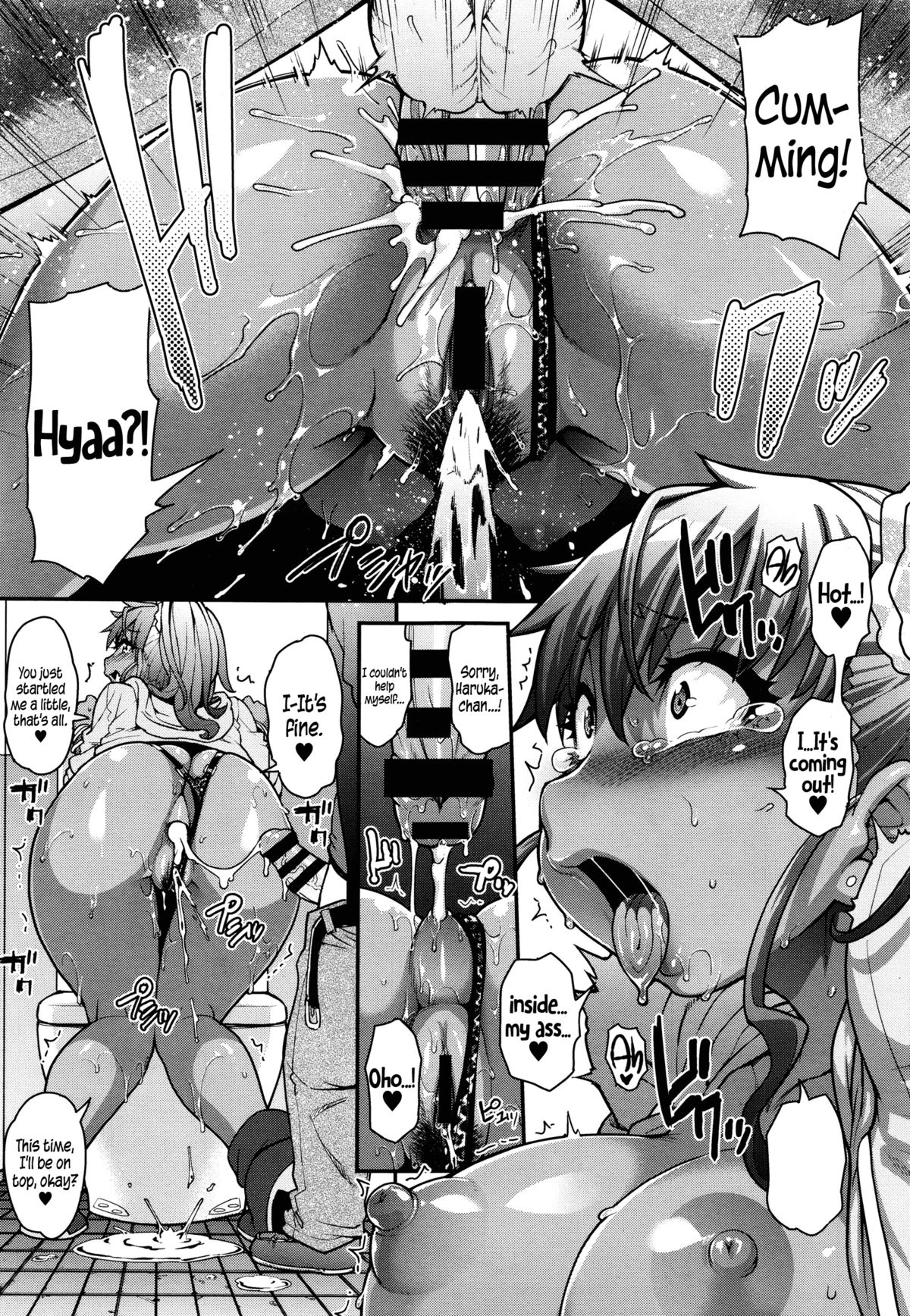 FEEL SO ASS ~I felt like it was fate~ page 23