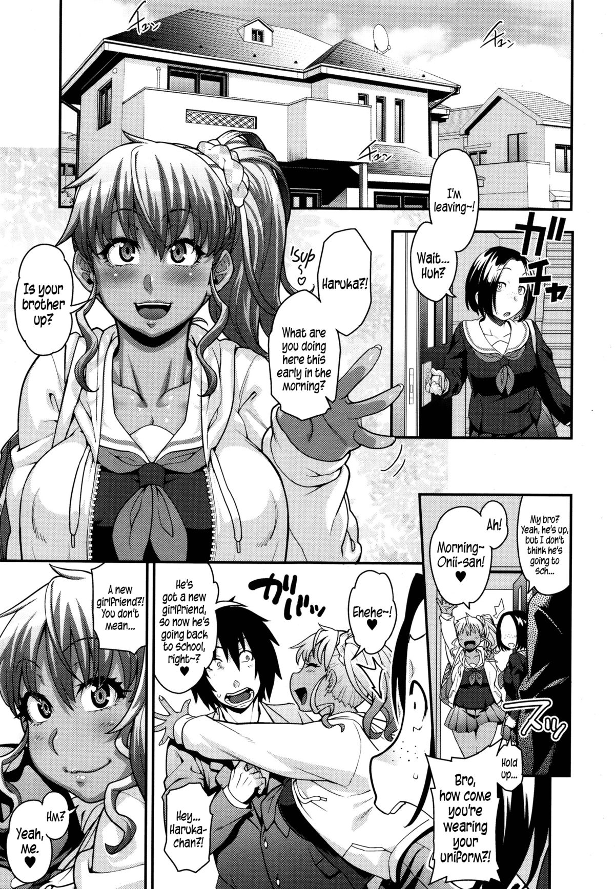 FEEL SO ASS ~I felt like it was fate~ page 29