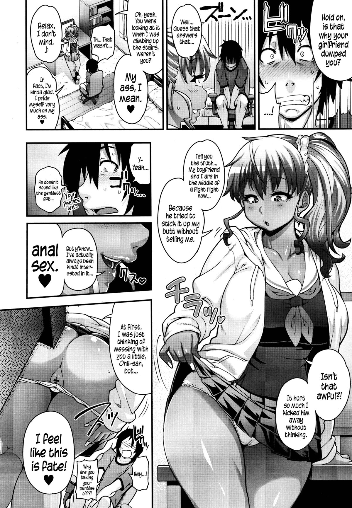 FEEL SO ASS ~I felt like it was fate~ page 6
