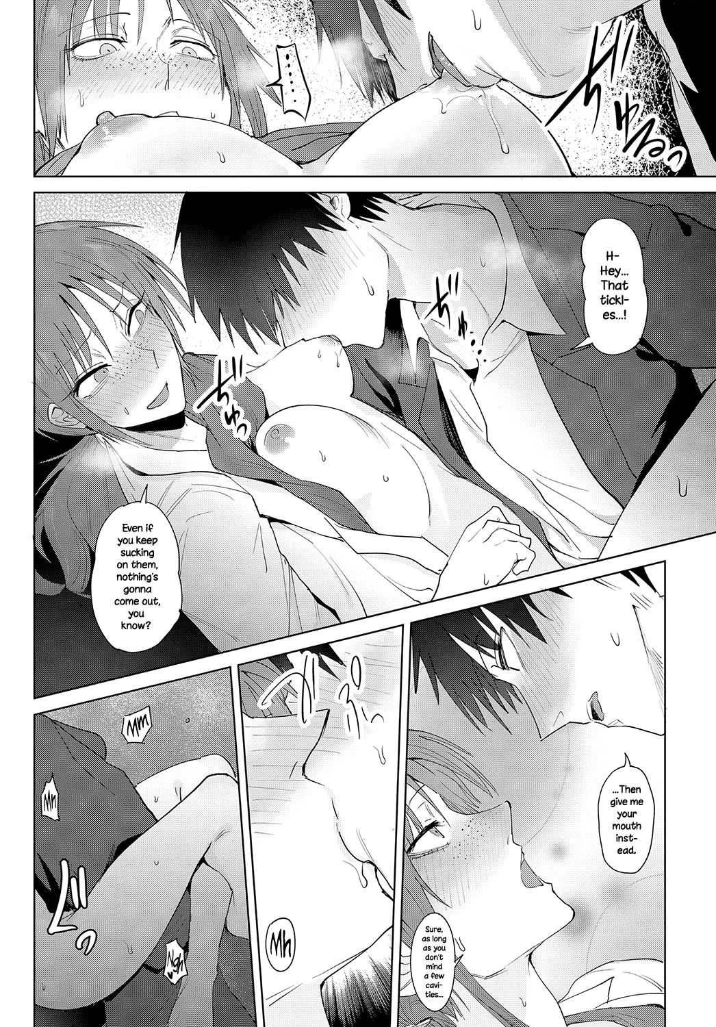 Feelings Cross-Check page 17