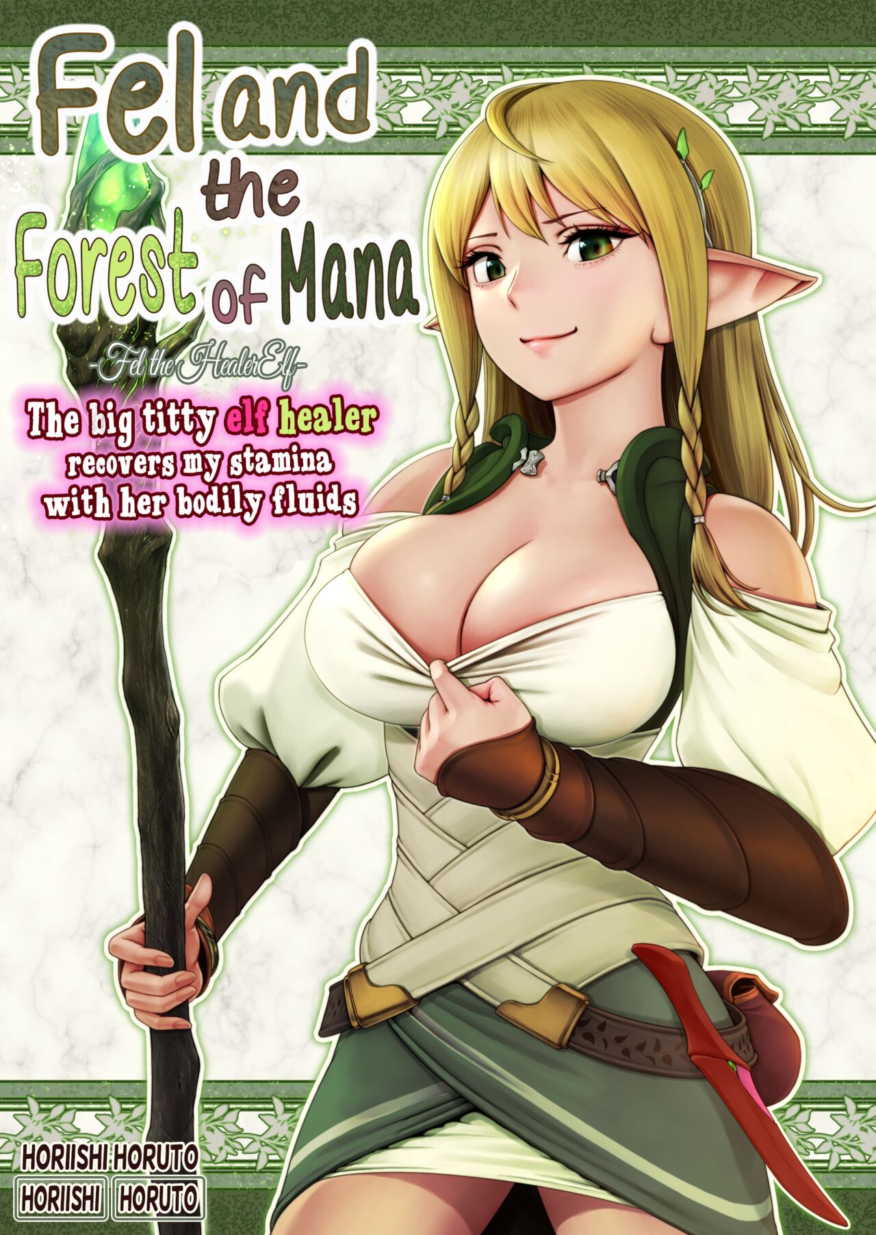 Fel and the Forest of Mana -The big titty elf healer recovers my stamina with her bodily fluids- page 1