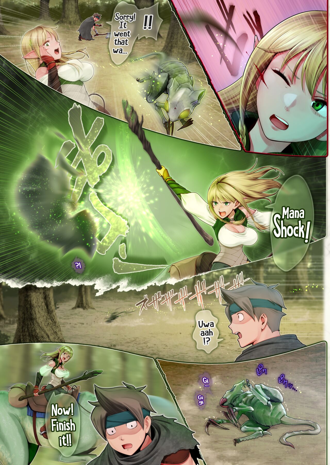 Fel and the Forest of Mana -The big titty elf healer recovers my stamina with her bodily fluids- page 11