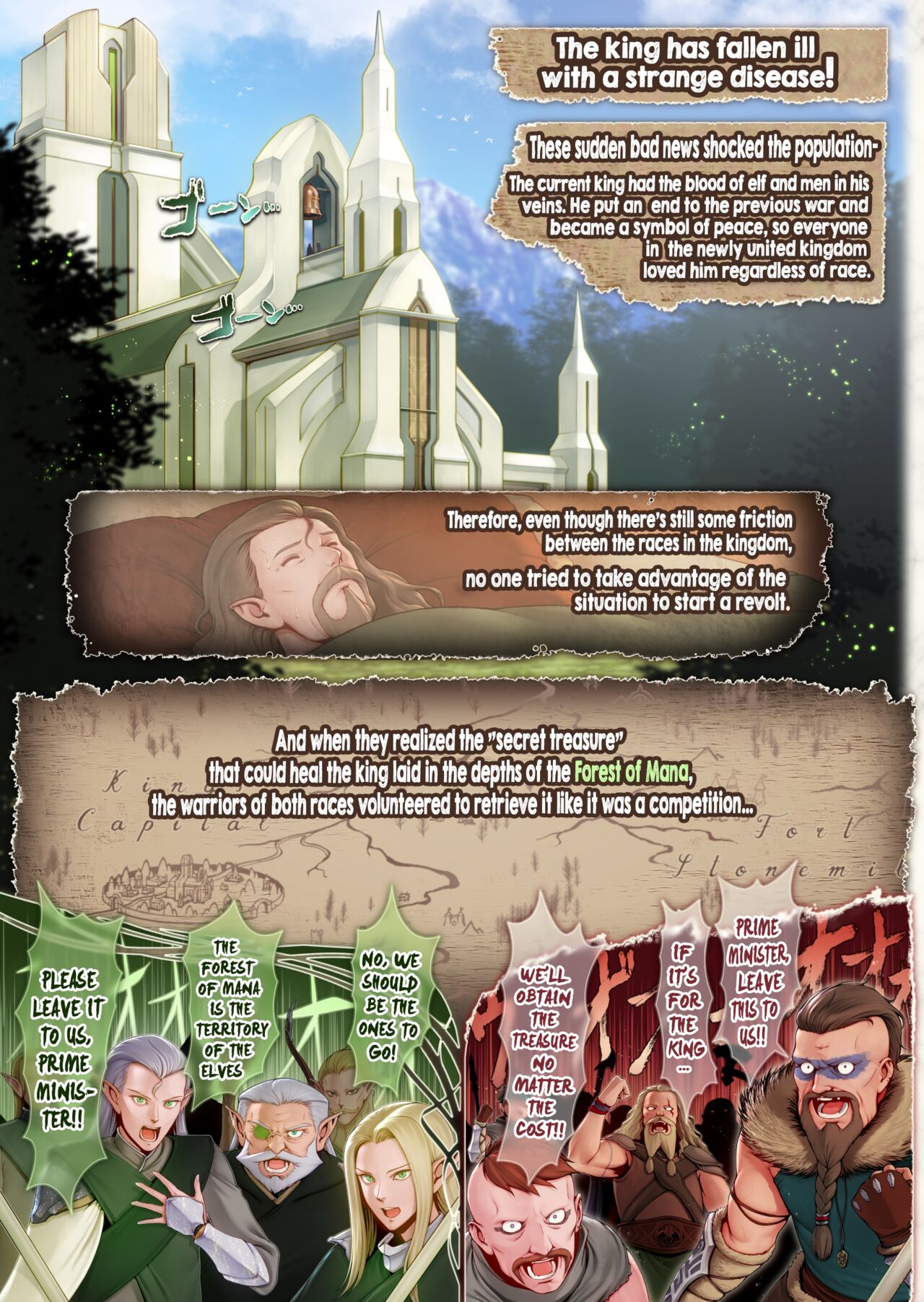 Fel and the Forest of Mana -The big titty elf healer recovers my stamina with her bodily fluids- page 5