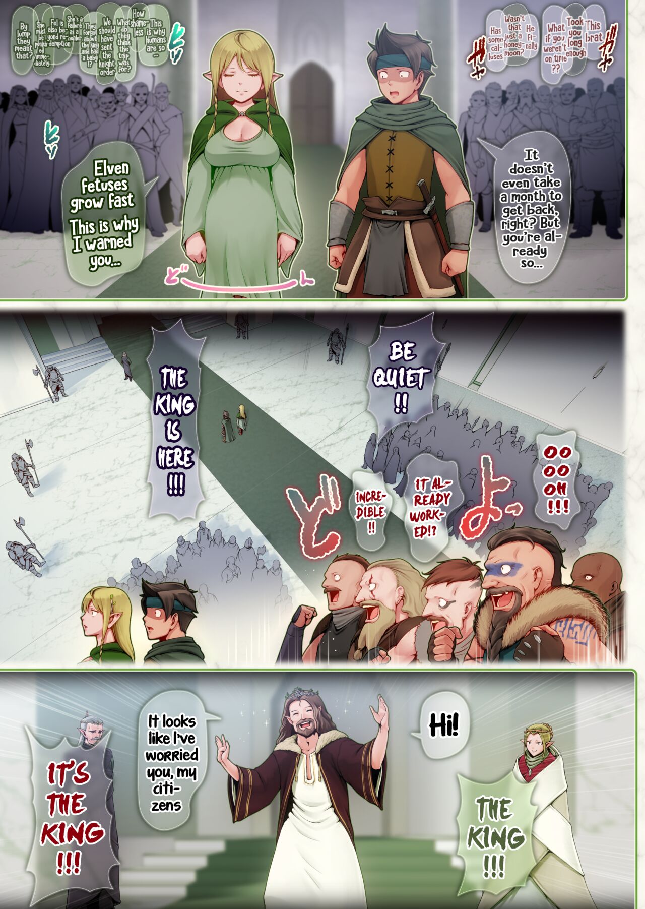 Fel and the Forest of Mana -The big titty elf healer recovers my stamina with her bodily fluids- page 59