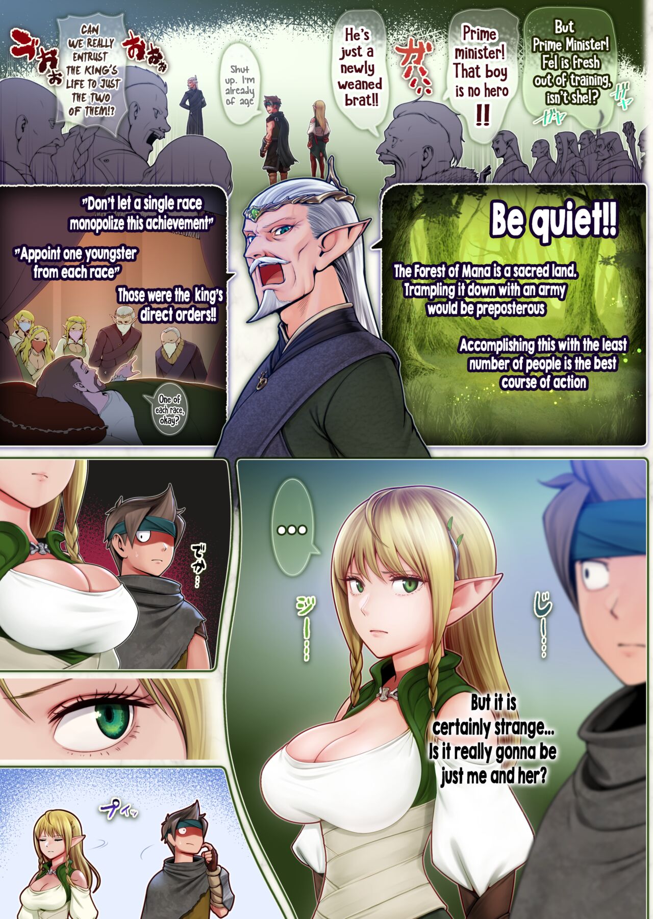 Fel and the Forest of Mana -The big titty elf healer recovers my stamina with her bodily fluids- page 7