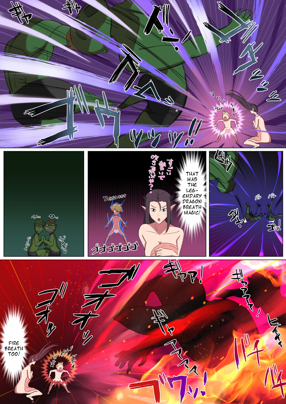 Fell into darkness, and was captured by a Succubus mom page 47