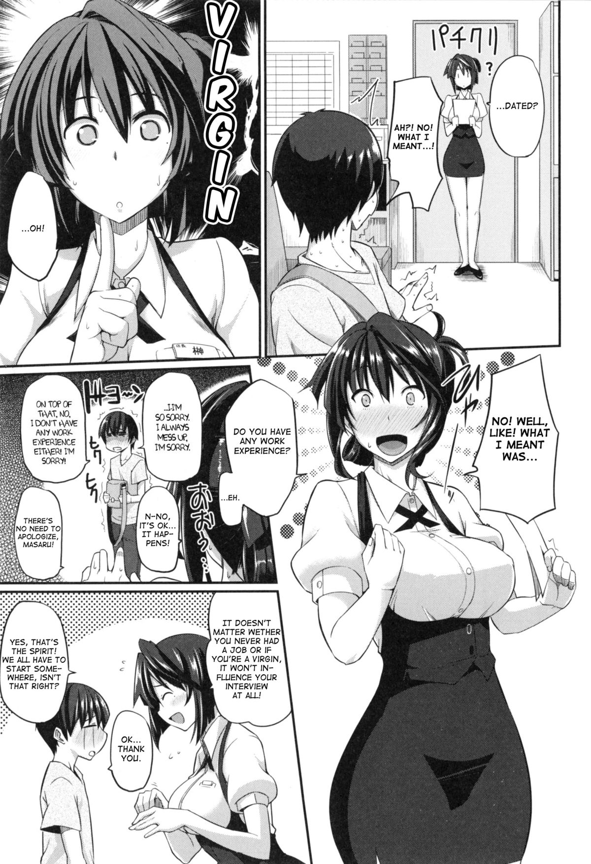 Fella Hame Lips page 131