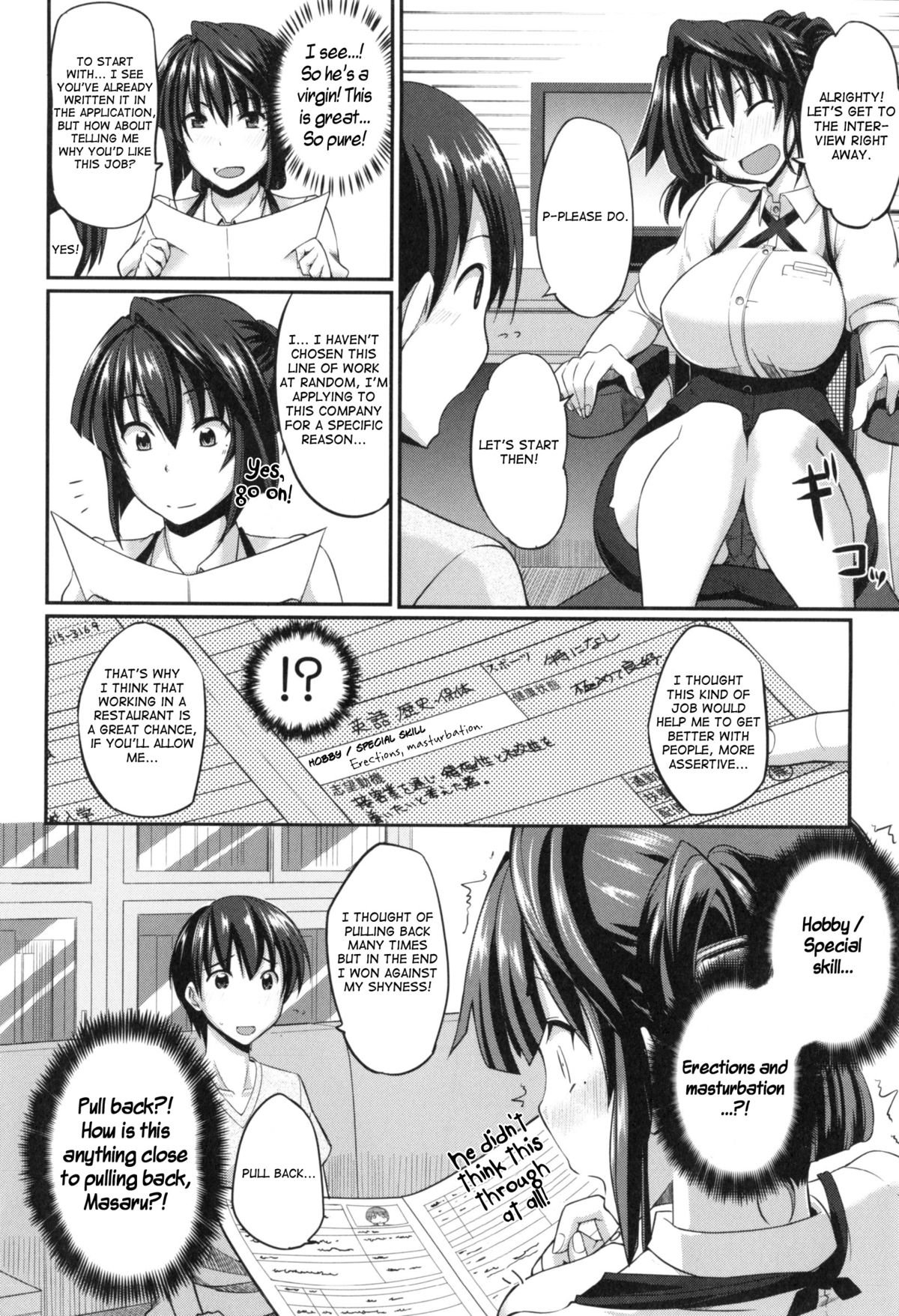 Fella Hame Lips page 132