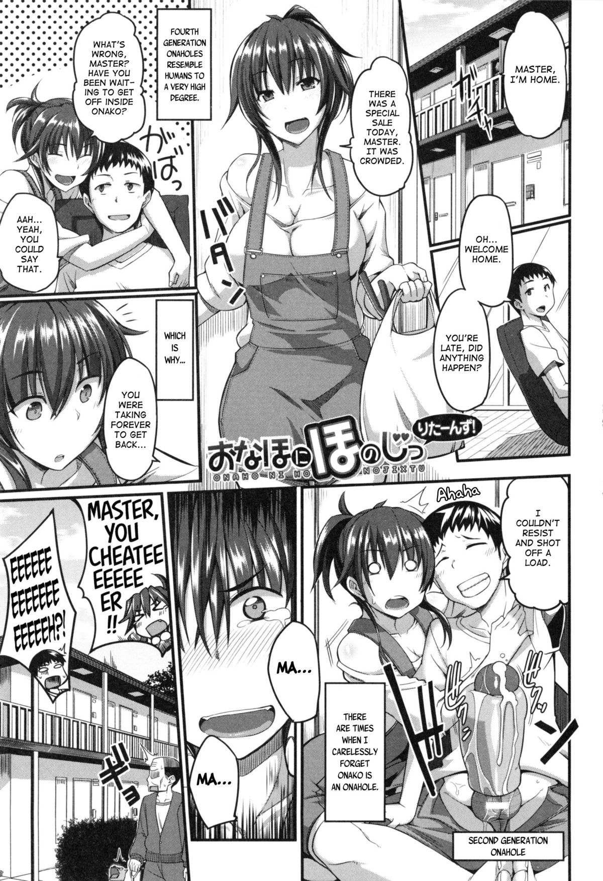 Fella Hame Lips page 35