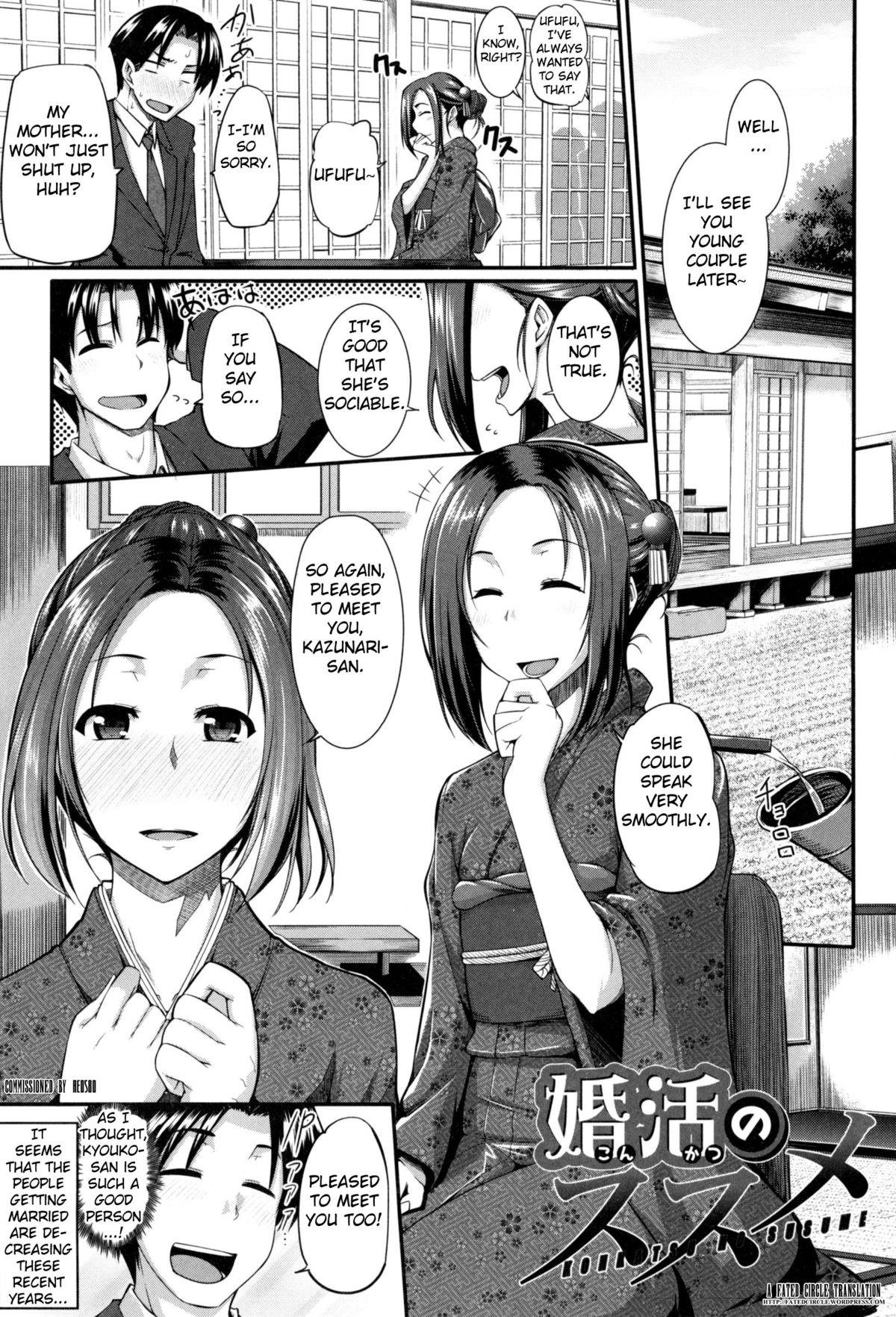 Fella Hame Lips page 63