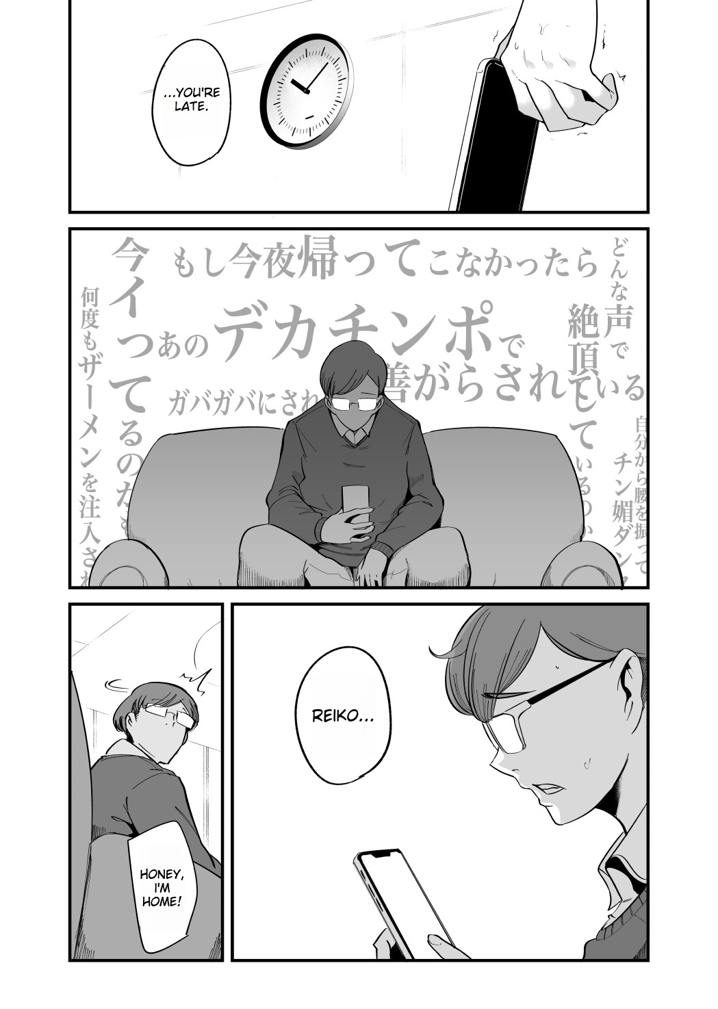 Fella Mask Fujin - Takahashi Reiko Fujin no Baai - page 11