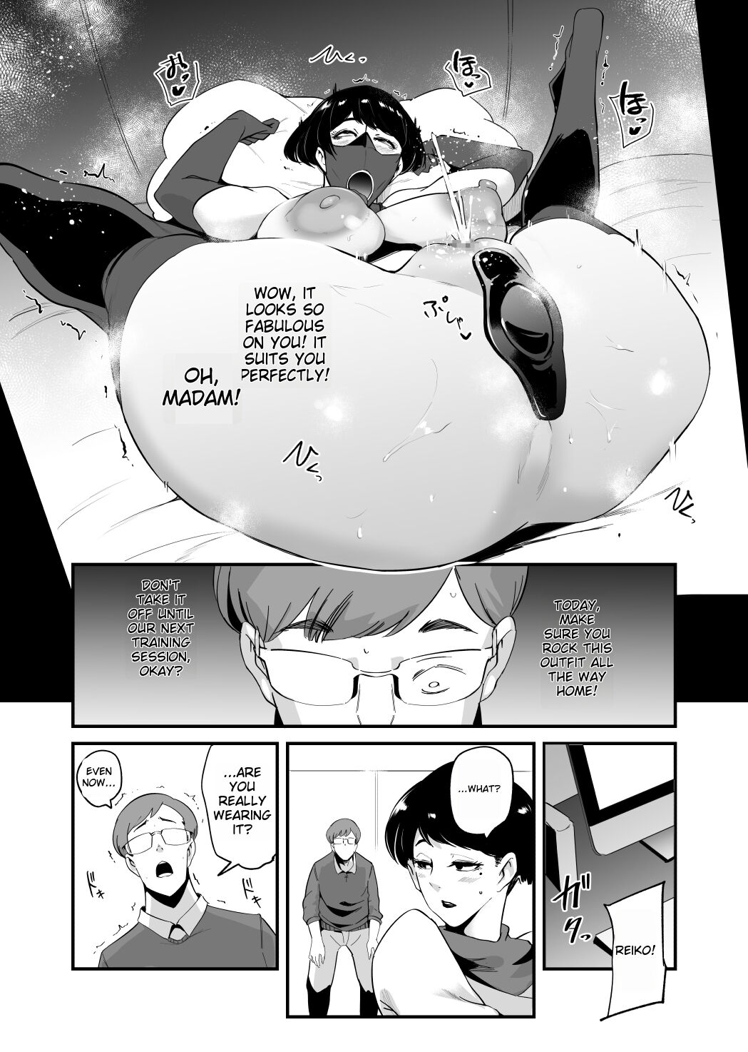 Fella Mask Fujin - Takahashi Reiko Fujin no Baai - page 22
