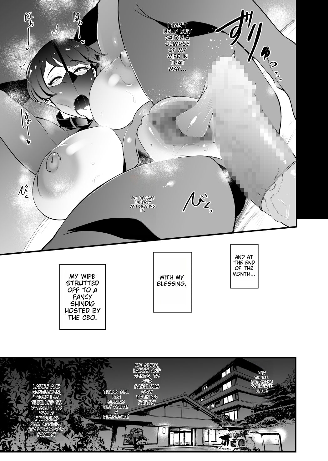 Fella Mask Fujin - Takahashi Reiko Fujin no Baai - page 29