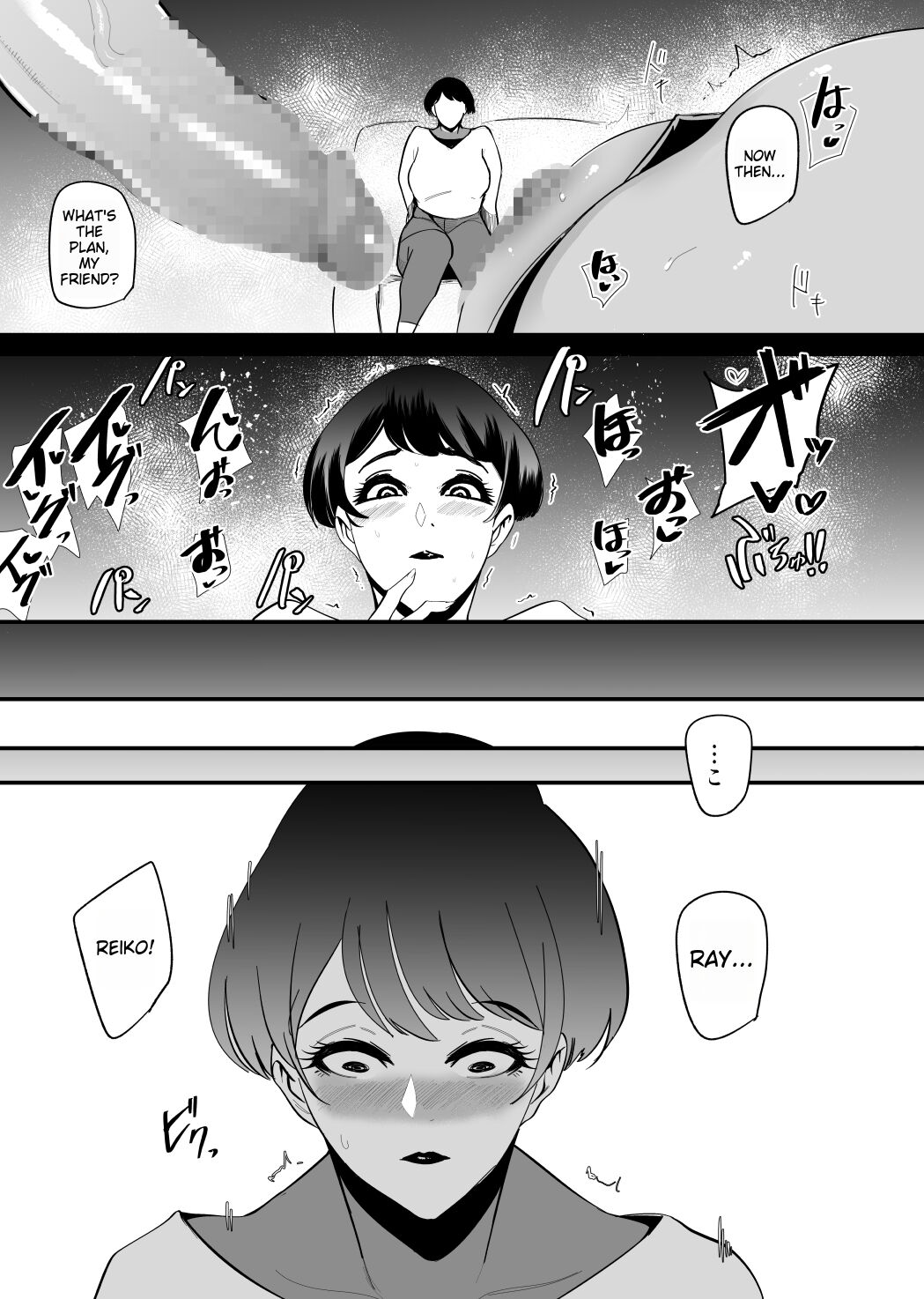 Fella Mask Fujin - Takahashi Reiko Fujin no Baai - page 7