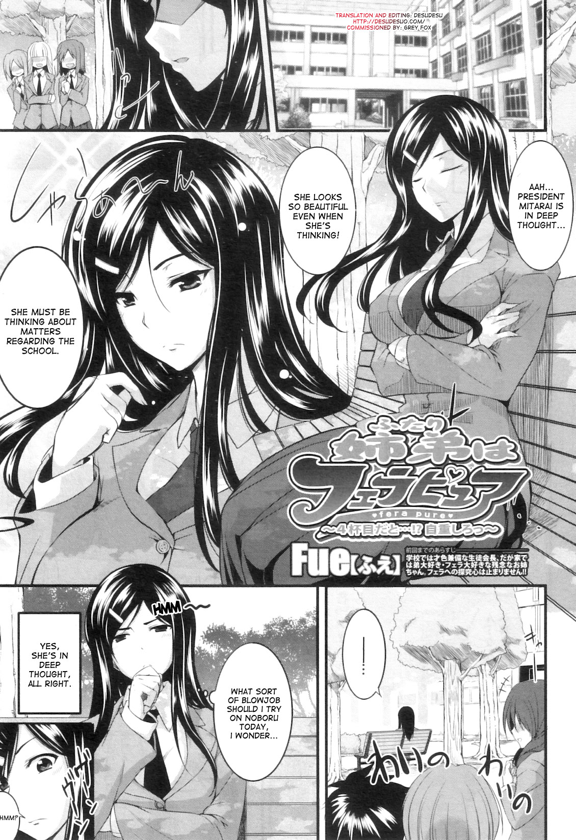 Fella Pure ~Mitarai-san Chi no Jijou~ page 101