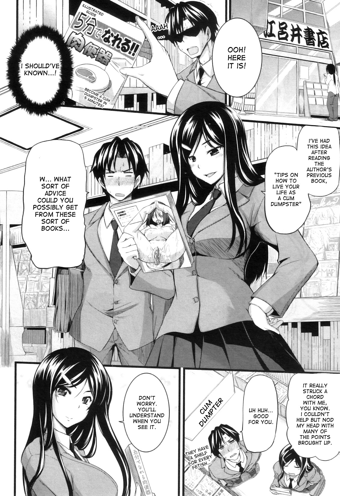 Fella Pure ~Mitarai-san Chi no Jijou~ page 104