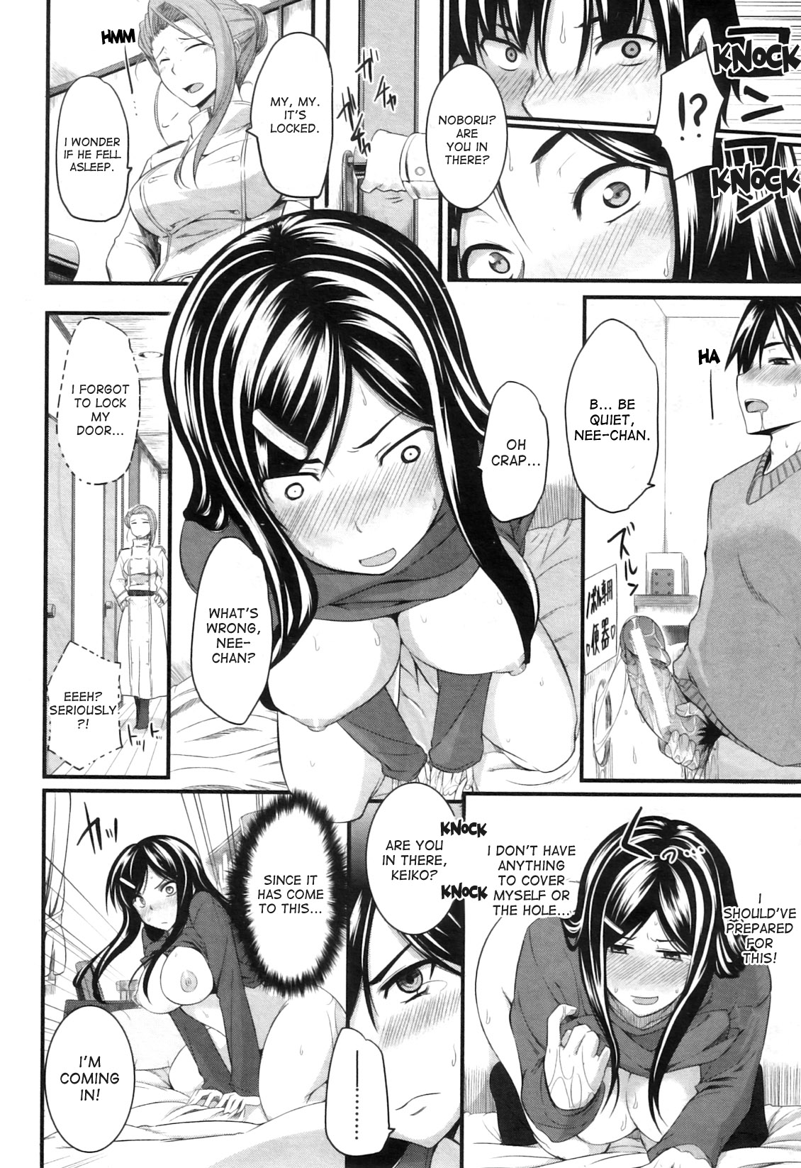 Fella Pure ~Mitarai-san Chi no Jijou~ page 122