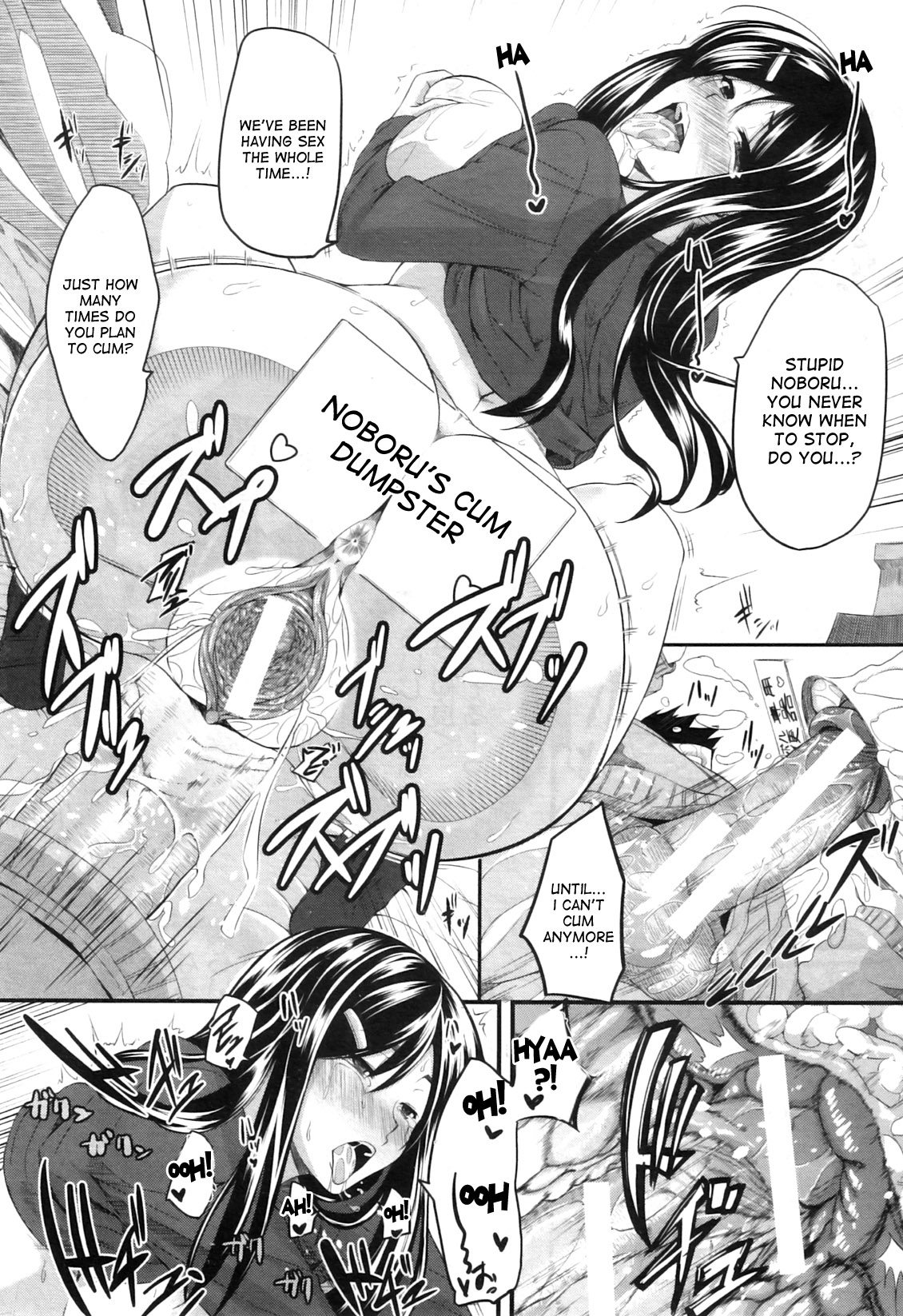 Fella Pure ~Mitarai-san Chi no Jijou~ page 130