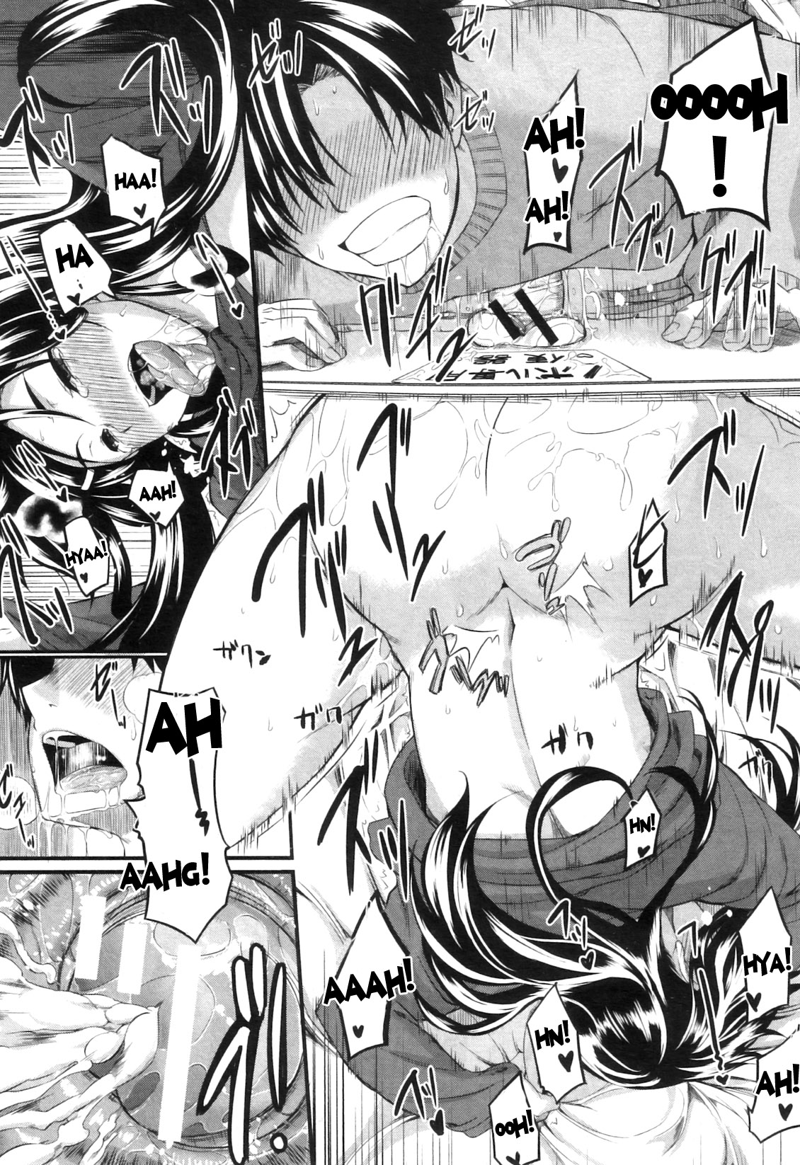 Fella Pure ~Mitarai-san Chi no Jijou~ page 133