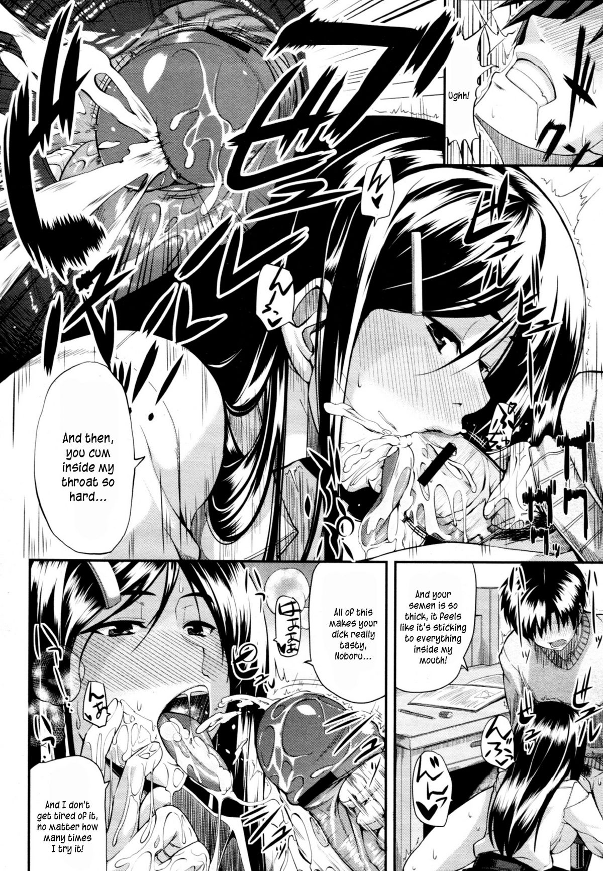 Fella Pure ~Mitarai-san Chi no Jijou~ page 14
