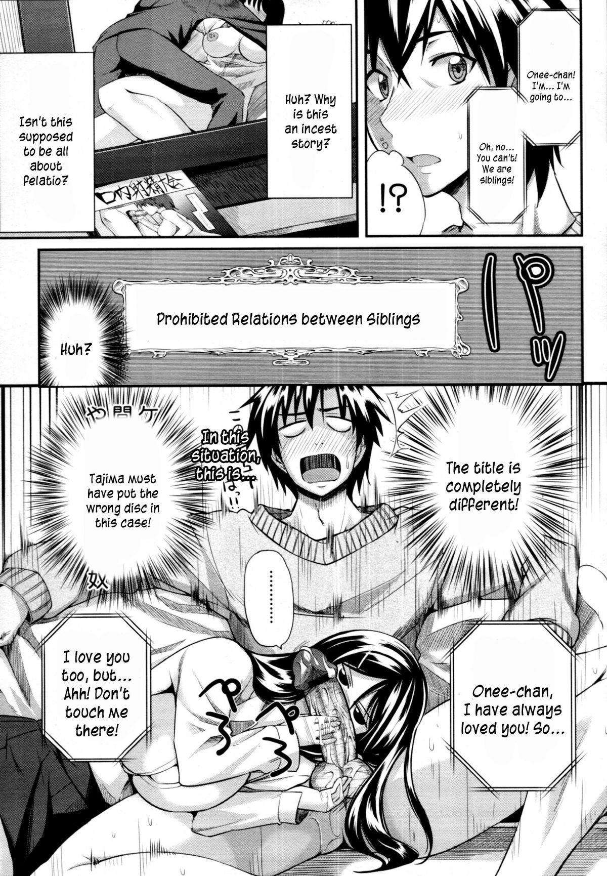 Fella Pure ~Mitarai-san Chi no Jijou~ page 17