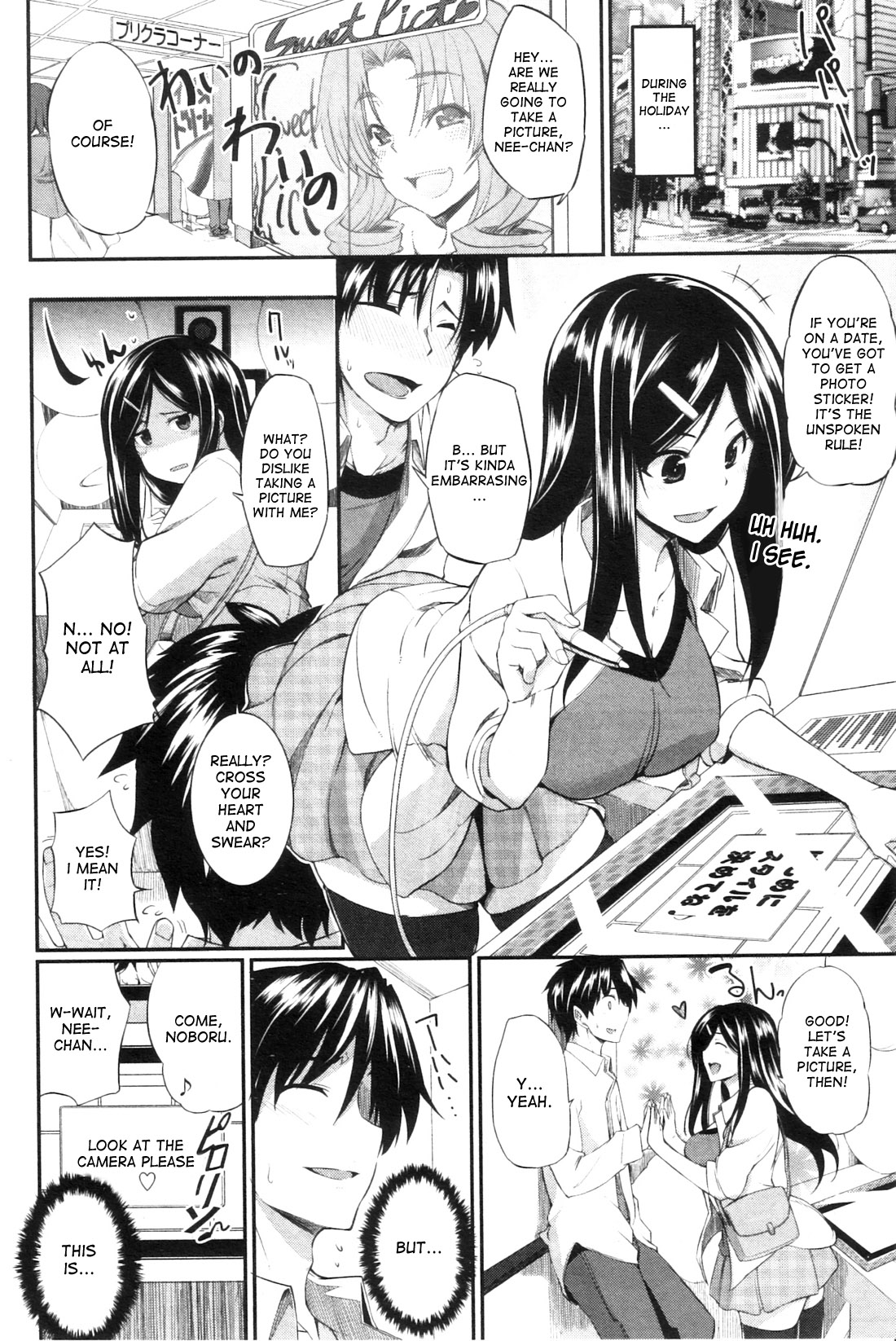 Fella Pure ~Mitarai-san Chi no Jijou~ page 176
