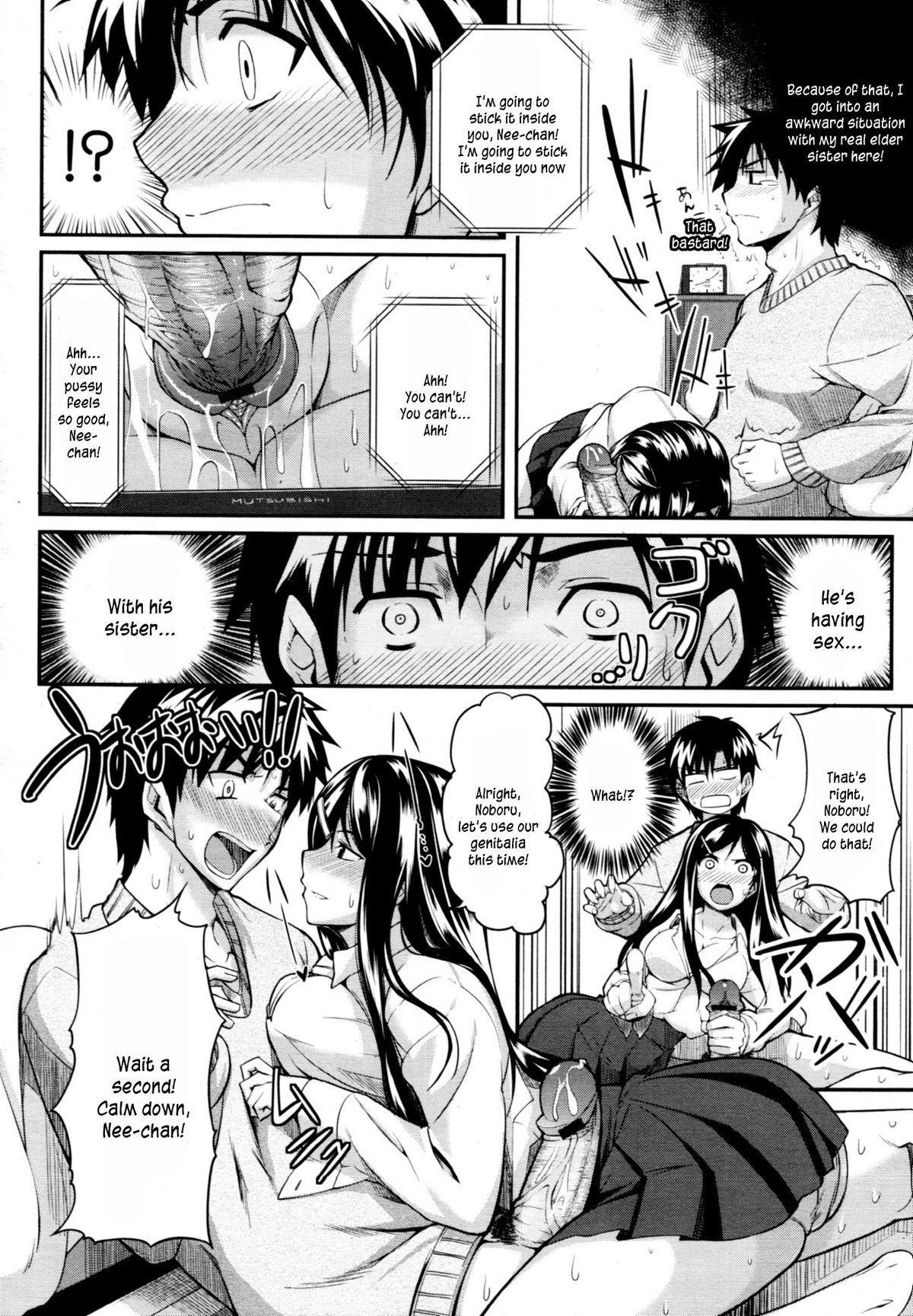 Fella Pure ~Mitarai-san Chi no Jijou~ page 18