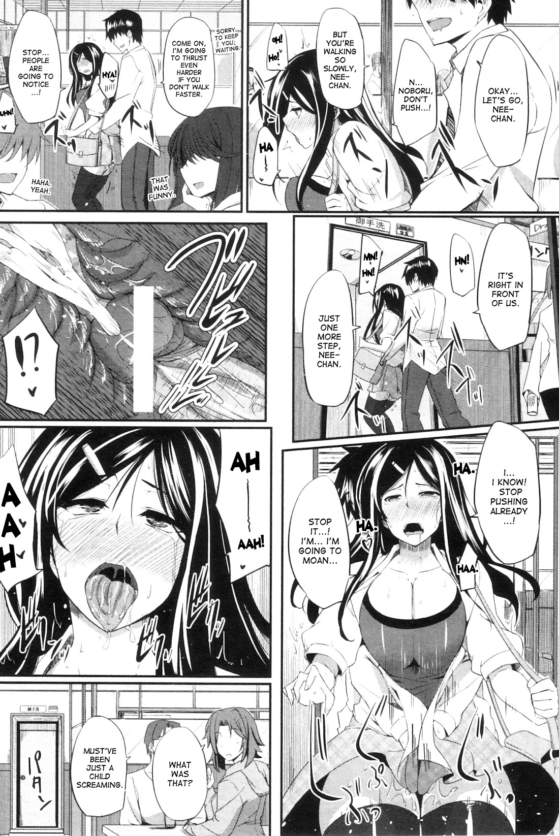 Fella Pure ~Mitarai-san Chi no Jijou~ page 197