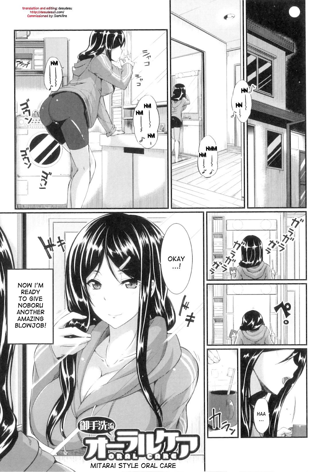 Fella Pure ~Mitarai-san Chi no Jijou~ page 215