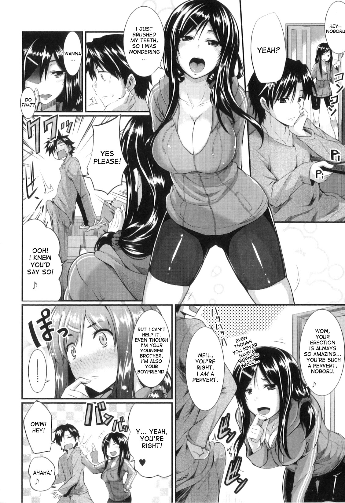 Fella Pure ~Mitarai-san Chi no Jijou~ page 216