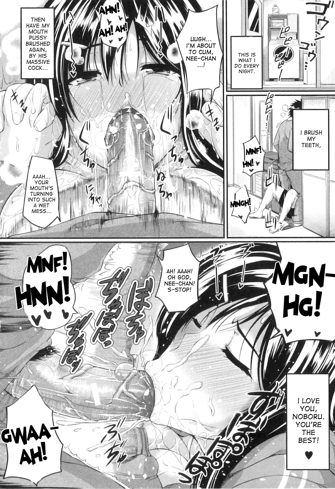 Fella Pure ~Mitarai-san Chi no Jijou~ page 222