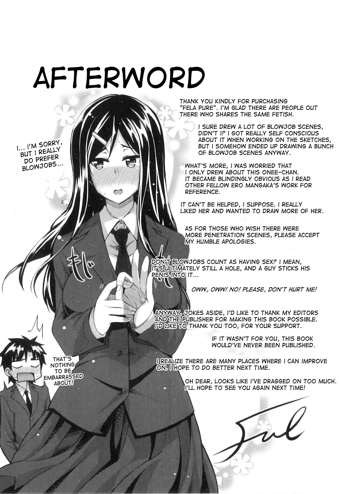Fella Pure ~Mitarai-san Chi no Jijou~ page 225
