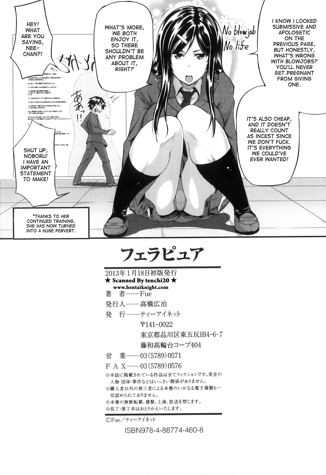 Fella Pure ~Mitarai-san Chi no Jijou~ page 226