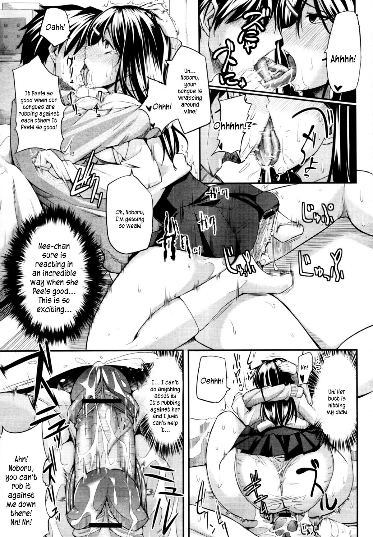 Fella Pure ~Mitarai-san Chi no Jijou~ page 25