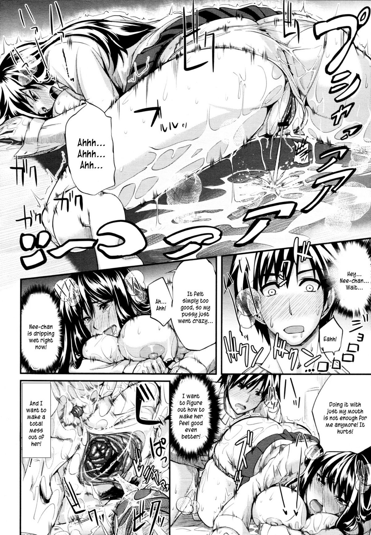 Fella Pure ~Mitarai-san Chi no Jijou~ page 34