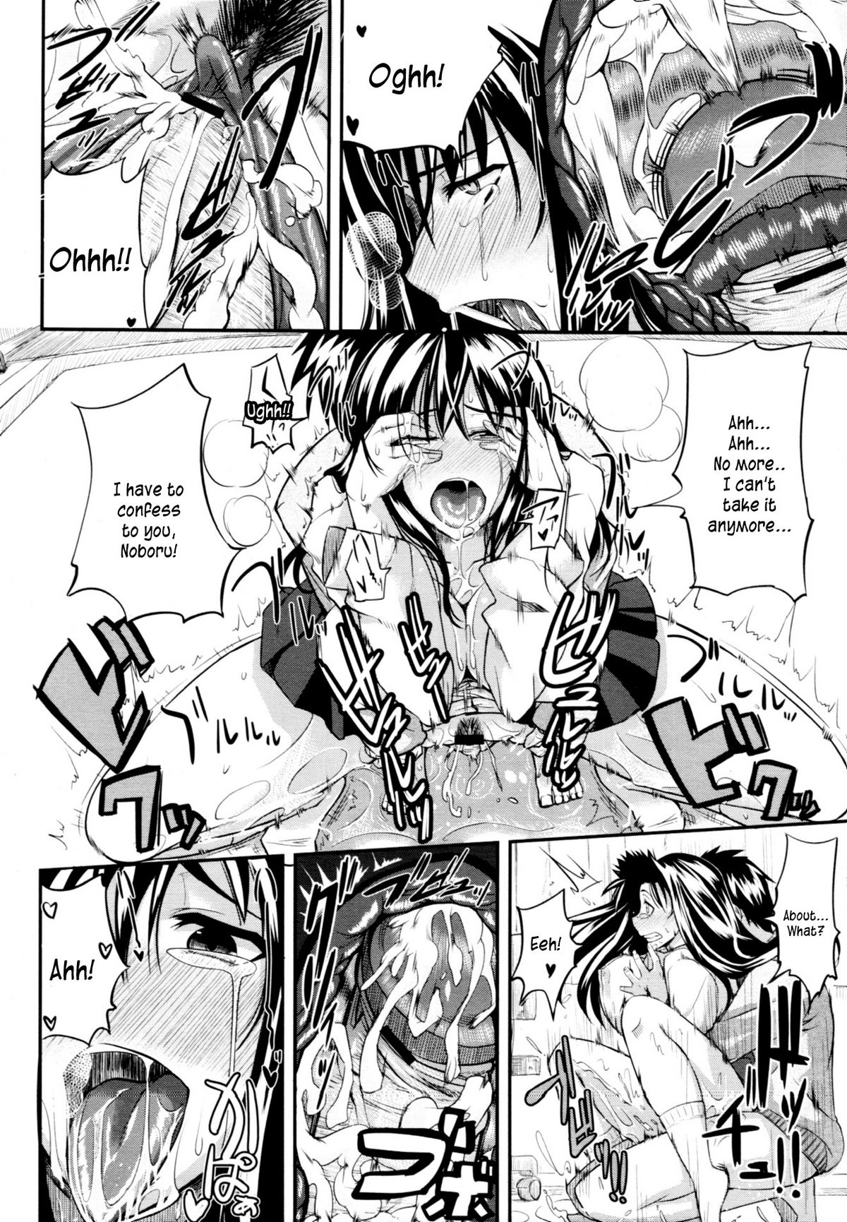 Fella Pure ~Mitarai-san Chi no Jijou~ page 40