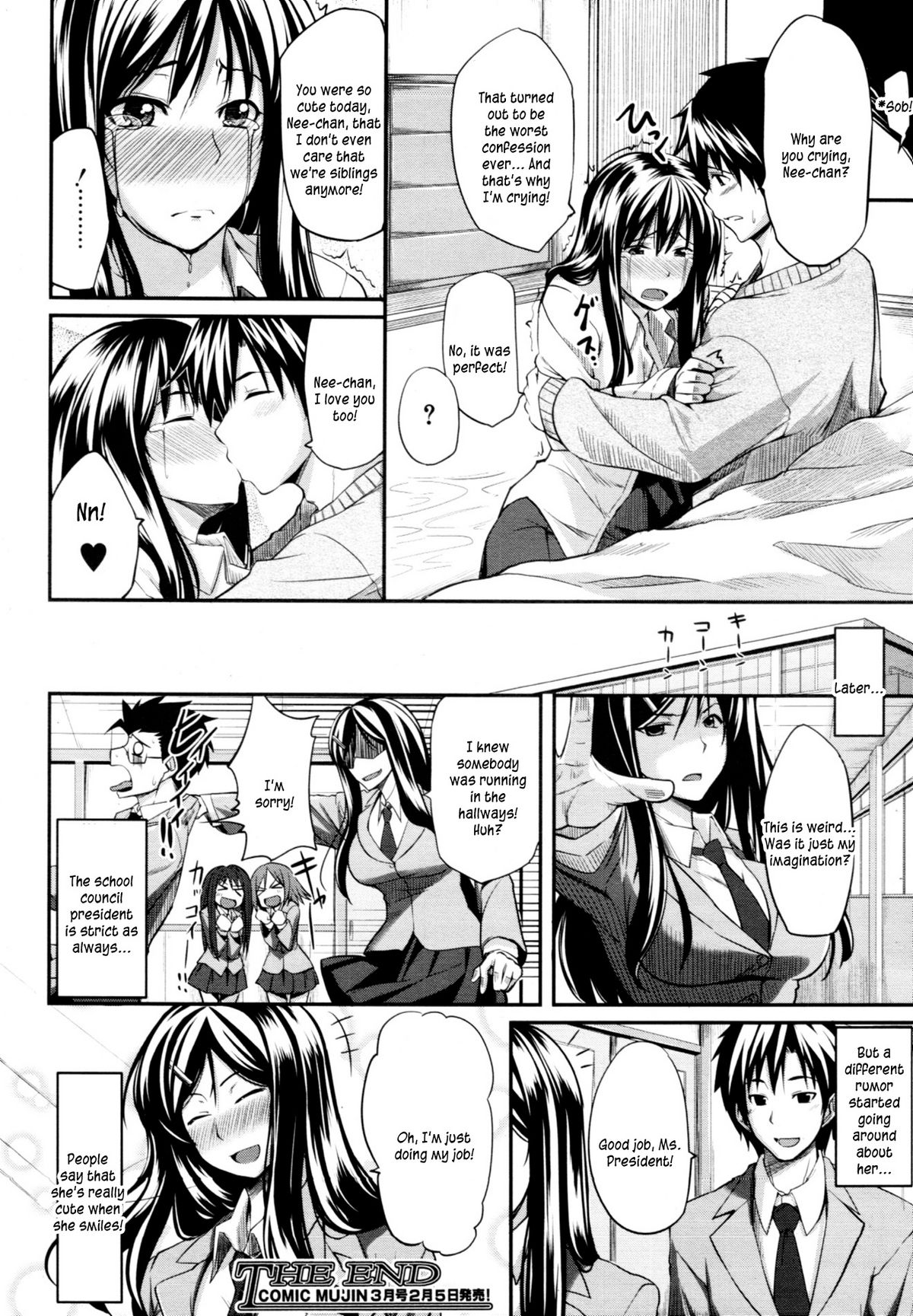 Fella Pure ~Mitarai-san Chi no Jijou~ page 42