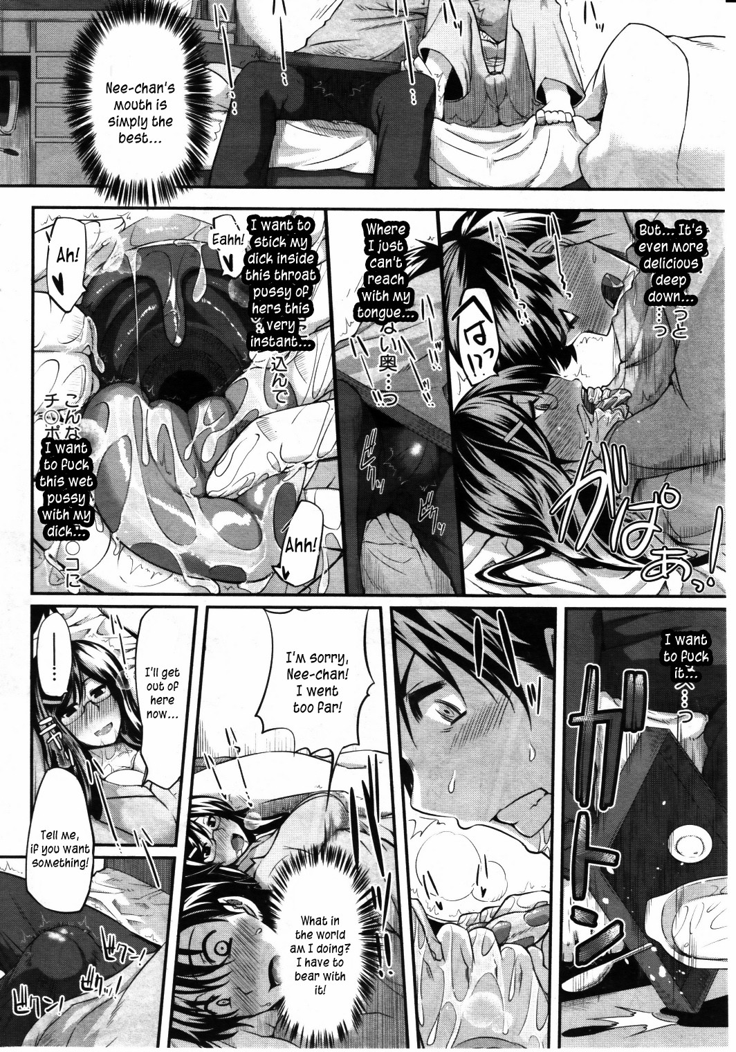 Fella Pure ~Mitarai-san Chi no Jijou~ page 50