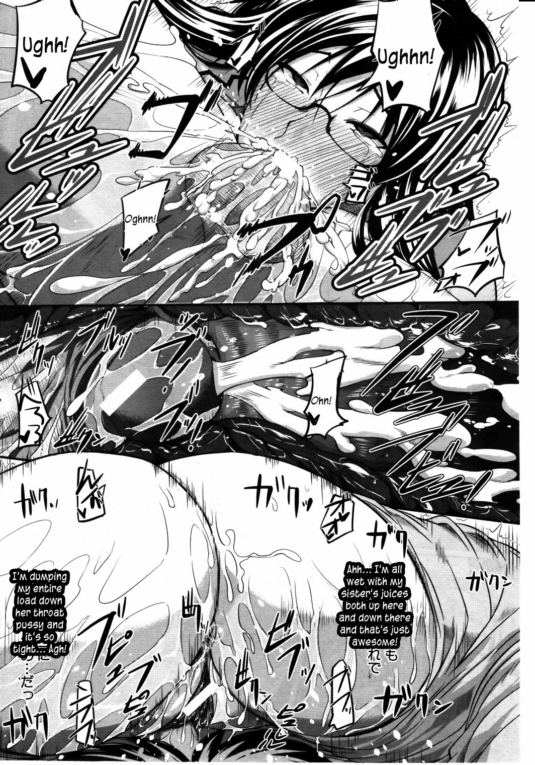 Fella Pure ~Mitarai-san Chi no Jijou~ page 66