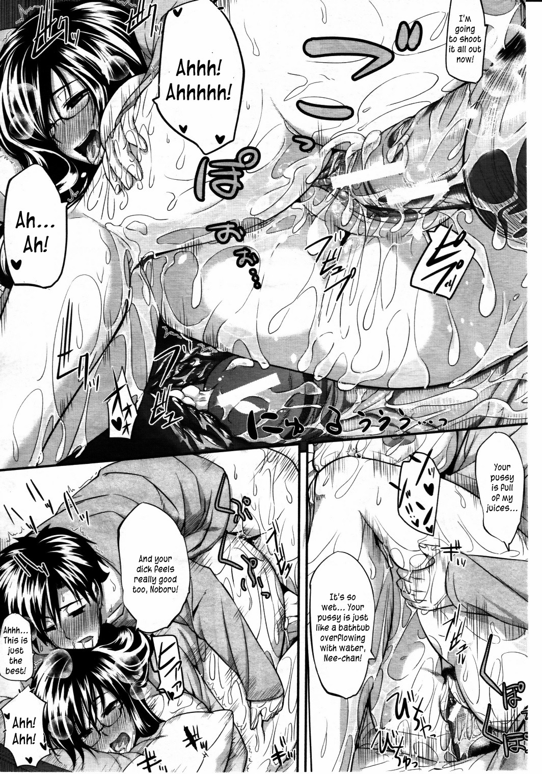 Fella Pure ~Mitarai-san Chi no Jijou~ page 69