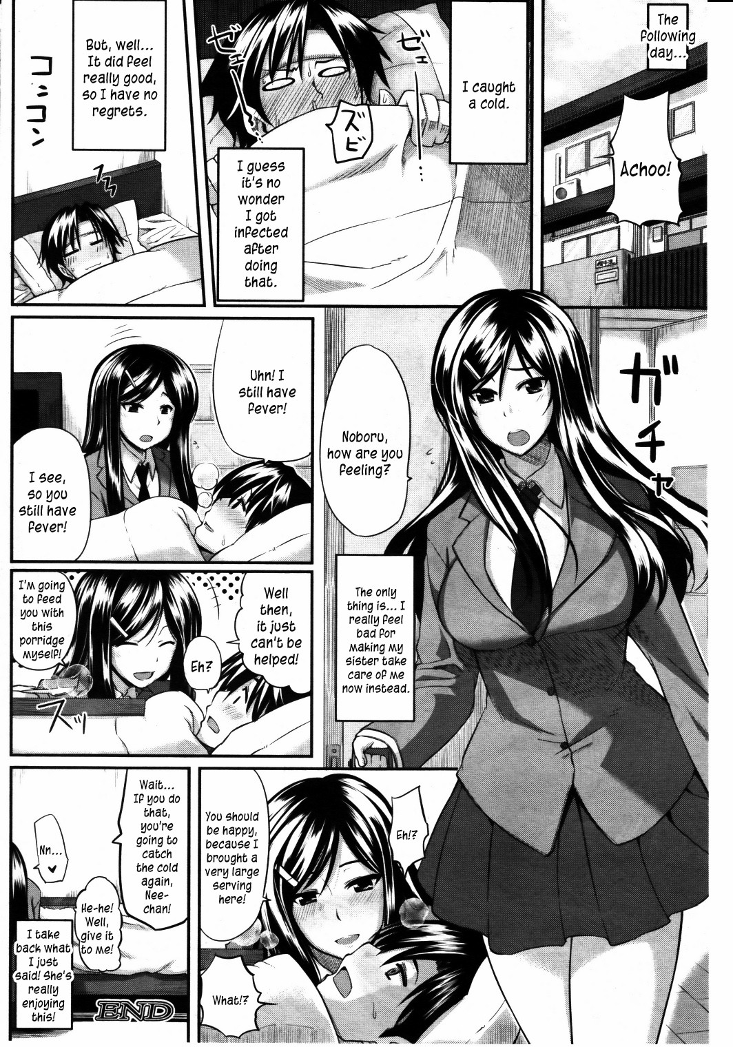 Fella Pure ~Mitarai-san Chi no Jijou~ page 74