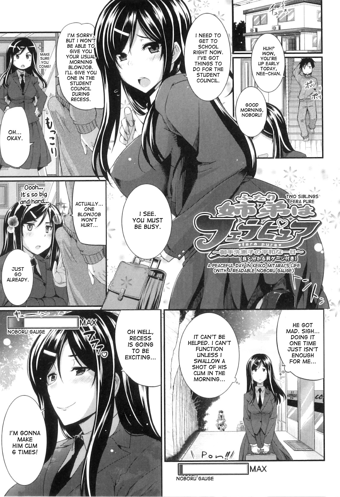 Fella Pure ~Mitarai-san Chi no Jijou~ page 75